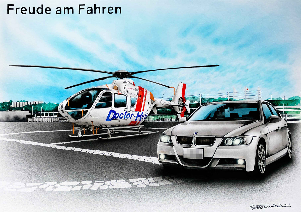 ドクターヘリとBMW