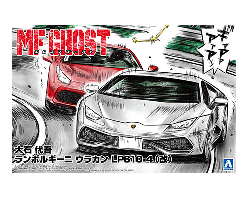 プラモデルボックスアート制作