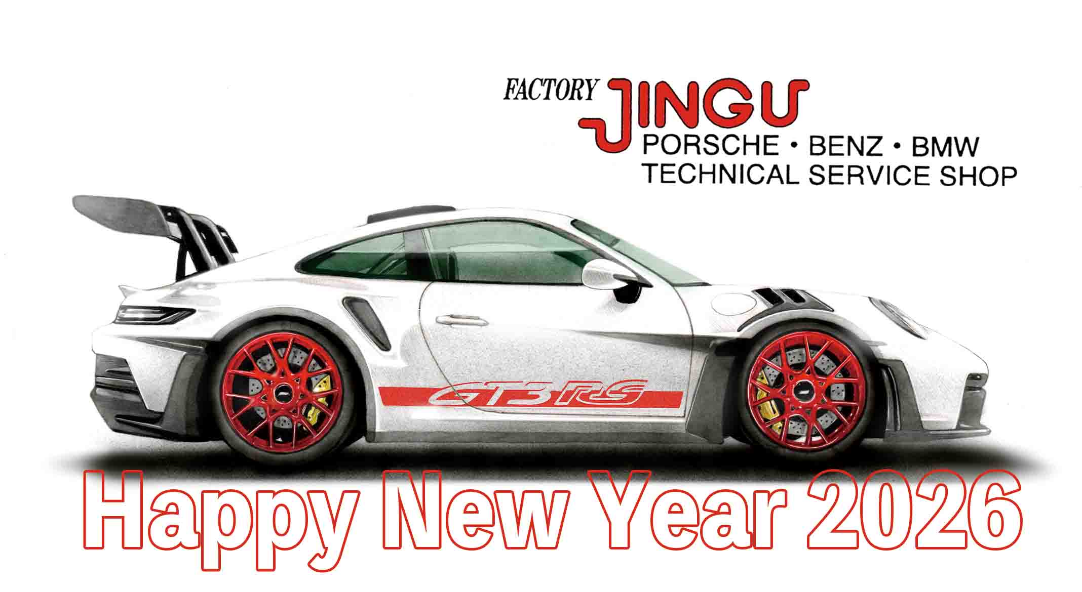 ポルシェ911GT3RSの年賀状イラスト