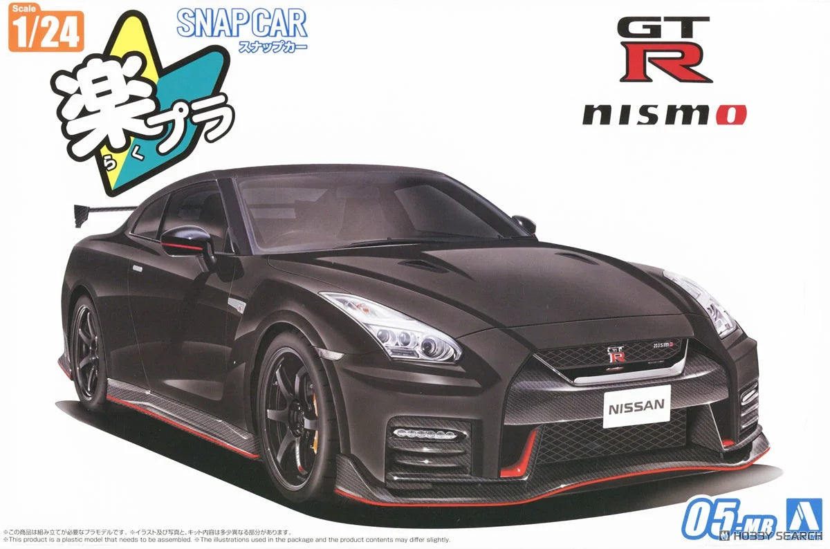 R35 NISSAN GT-R NISMO 2017 メテオフレークブラックパールのイラスト