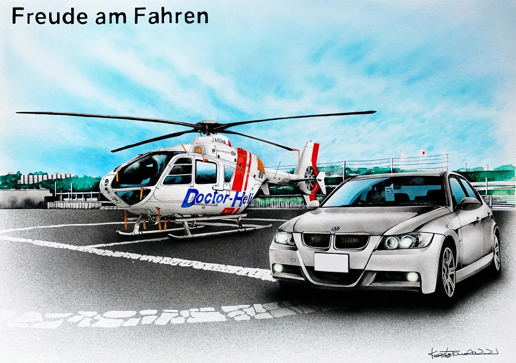 ドクターヘリとBMWの車水彩画オーダーアート