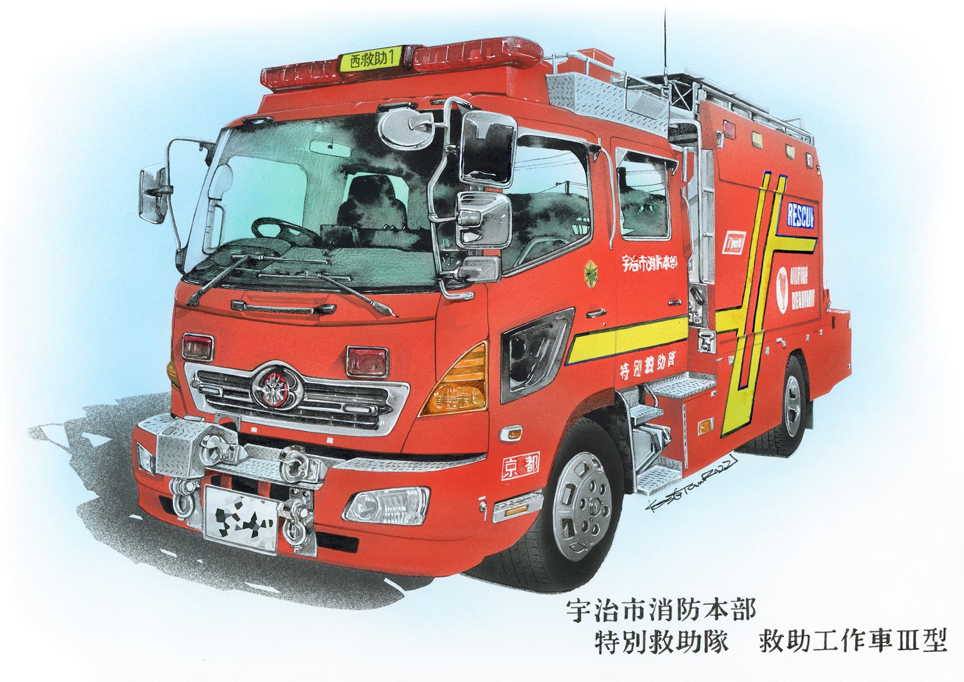 救助工作者Ⅲ型のイラスト