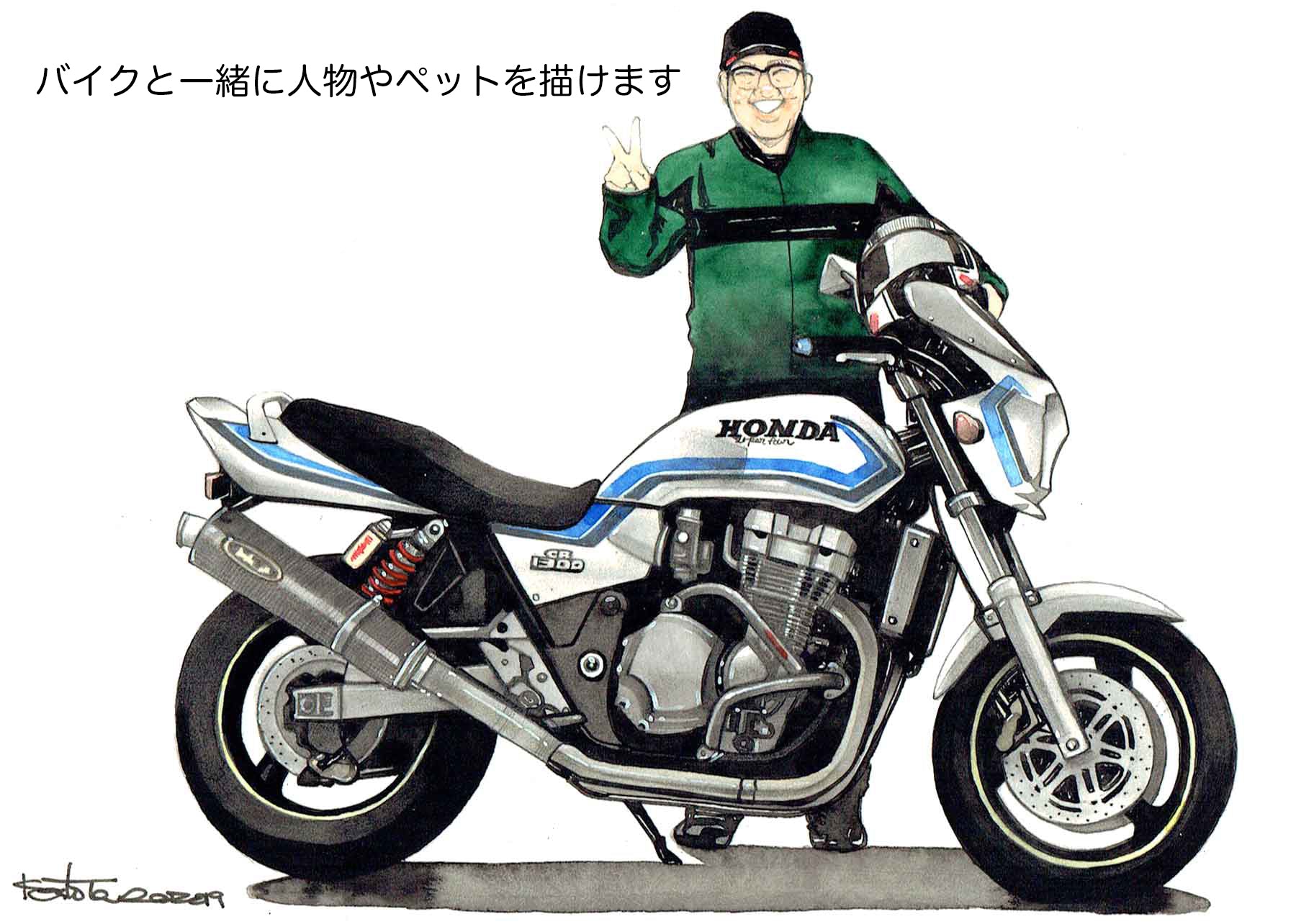 バイクとオーナーを描いたイラスト