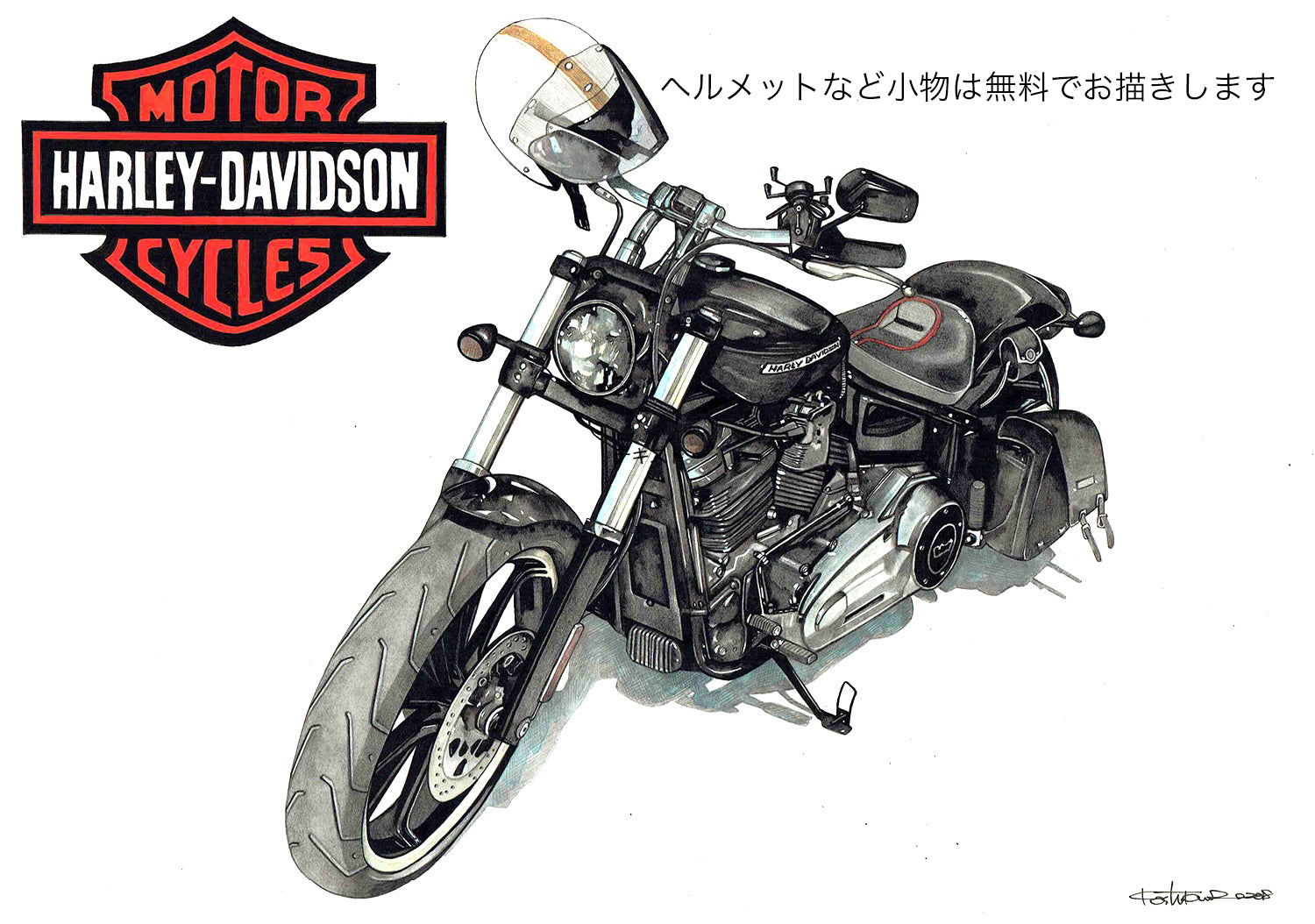 ハーレーダビッドソンの手描きイラスト