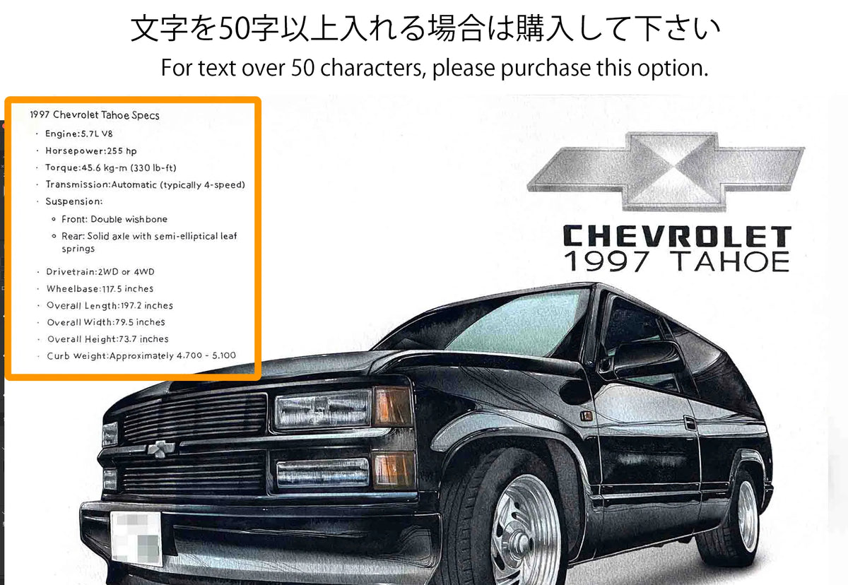 車絵イラストオーダーオプション｜プロイラストレーターが手描きで制作