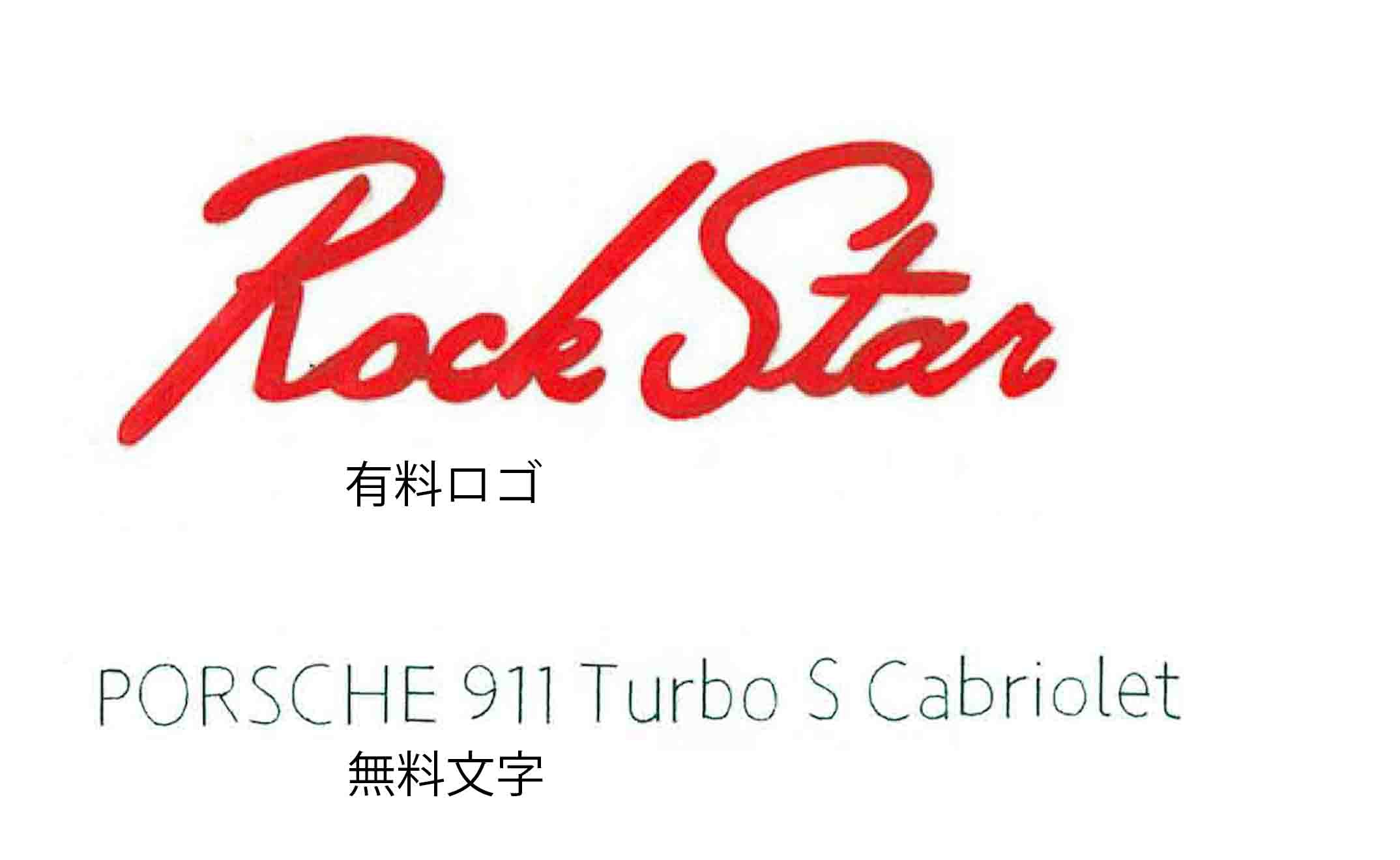 ロゴのイラスト