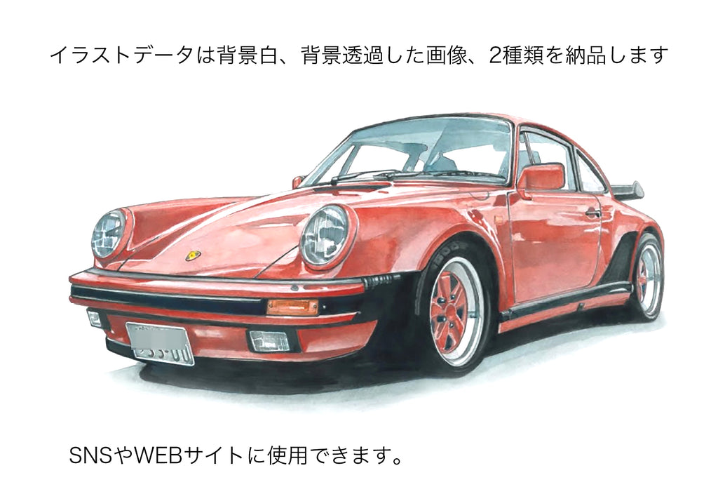 赤いポルシェのオーダーイラスト
