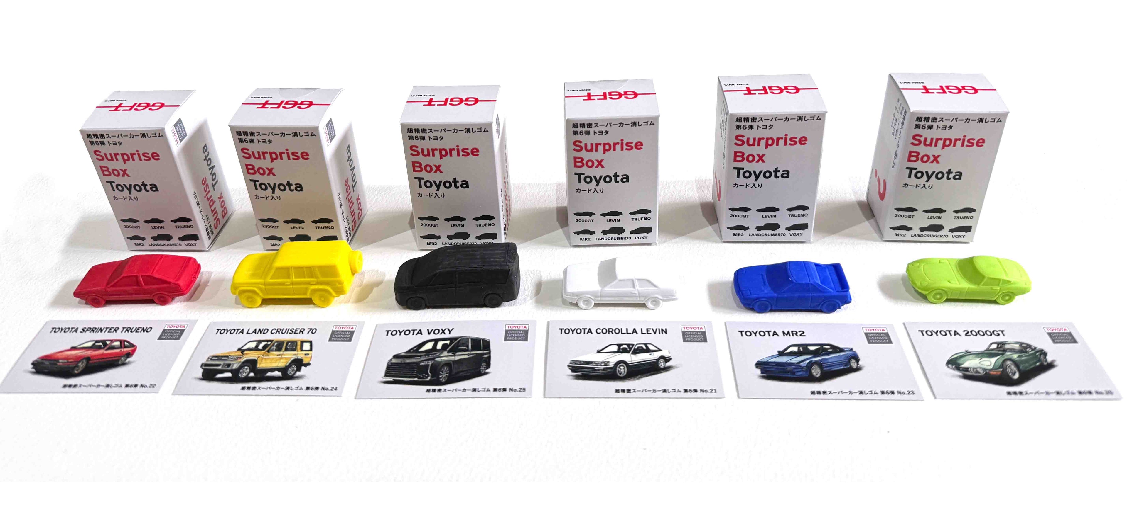 スーパーカー消しゴムと同封のイラストカードの制作